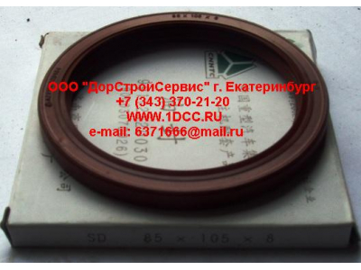 Сальник 85х105х8 (SD) хвостовика редуктора наружный H2/H3 HOWO (ХОВО) AZ9112320030 фото 1 Тюмень