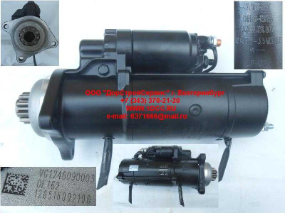 Стартер D12 A7 ISKRA HOWO A7 VG1246090003 фото 1 Тюмень