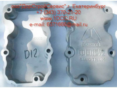 Крышка клапанная D12 HOWO A7 VG1246040003 фото 1 Тюмень