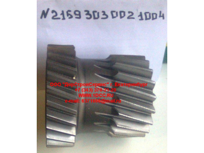 Шестерня 1-2 передачи (26/20) промежуточного вала КПП ZF 5S-150GP КПП (Коробки переключения передач) 2159303002 фото 1 Тюмень