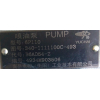 ТНВД YC6B125/YC6108G YUCHAI (ЮЧАЙ) 340-1111100C-493 фото 2 Тюмень