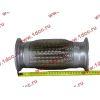 Гофра-труба выхлопная SH F3000 8х4 L-285 D-135 SHAANXI / Shacman (ШАНКСИ / Шакман) DZ95259540008 фото 2 Тюмень