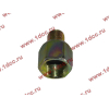 Переходник металл. M16*1.5(внеш) - M22*1.5(внутр) ЕВРОПА 076.188-15A фото 2 Тюмень