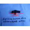 Датчик положения (оборотов) коленвала SH WP10 SHAANXI / Shacman (ШАНКСИ / Шакман) 0281002315 фото 2 Тюмень