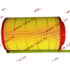 Фильтр воздушный Малый F FAW (ФАВ) 1109060-385 (K2337) для самосвала фото 2 Тюмень