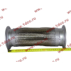 Гофра-труба выхлопная SH F3000 8х4 L-285 D-135 SHAANXI / Shacman (ШАНКСИ / Шакман) DZ95259540008 фото 3 Тюмень