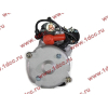 Стартер CDM833 24V QDJ2667FA Lonking CDM (СДМ) 13023606 фото 3 Тюмень
