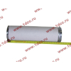 Фильтр воздушный XCMG WZ30-25 XCMG/MITSUBER KW1833 фото 5 Тюмень