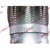 Гофра-труба выхлопная SH F3000 8х4 L-285 D-135 SHAANXI / Shacman (ШАНКСИ / Шакман) DZ95259540008 фото 5 Тюмень