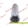Фильтр воздушный XCMG WZ30-25 XCMG/MITSUBER KW1833 фото 7 Тюмень