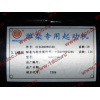 Стартер CDM855 Lonking CDM (СДМ) 612600090340 фото 8 Тюмень